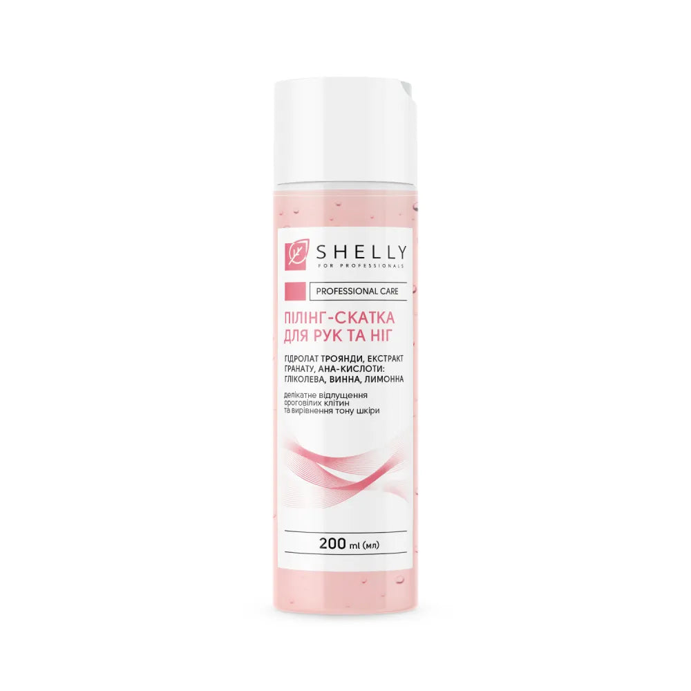 Shelly Rose & Pomegranate Peeling Roll-Off Gel with AHA Acids